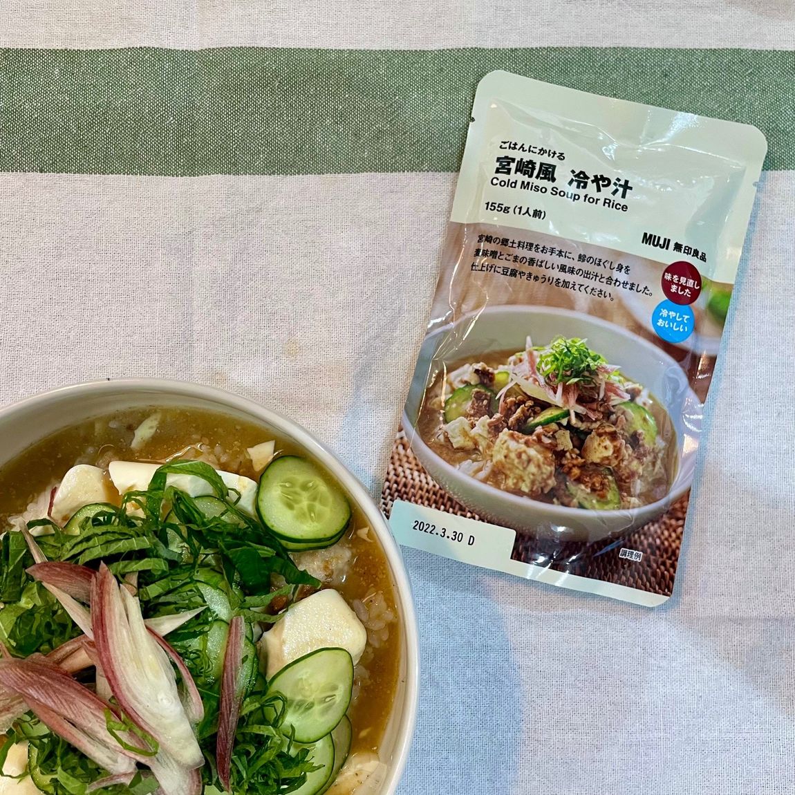 冷や汁