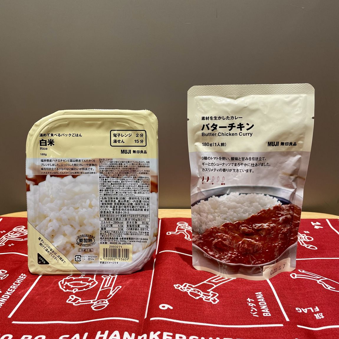 もしものごはん