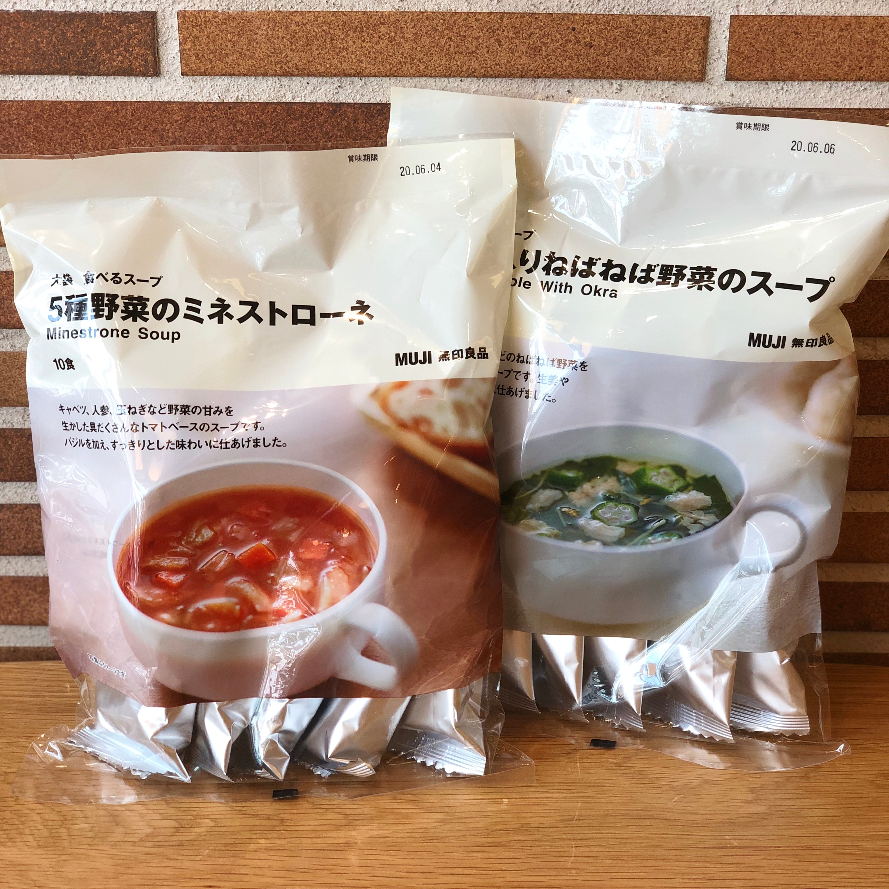 キービジュアル画像：大袋の商品が入荷しました