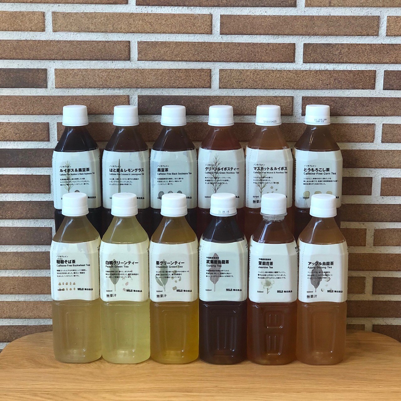 無糖茶
