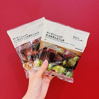 【無印良品500アトレヴィ三鷹】駅ナカでサッと美味しいチョコ
