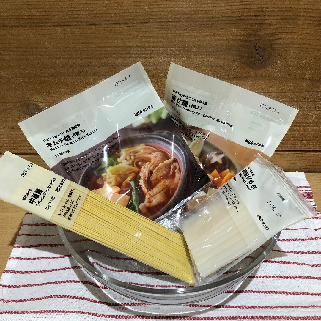 【アリオ倉敷】ひとり分からつくれる鍋の素のご紹介