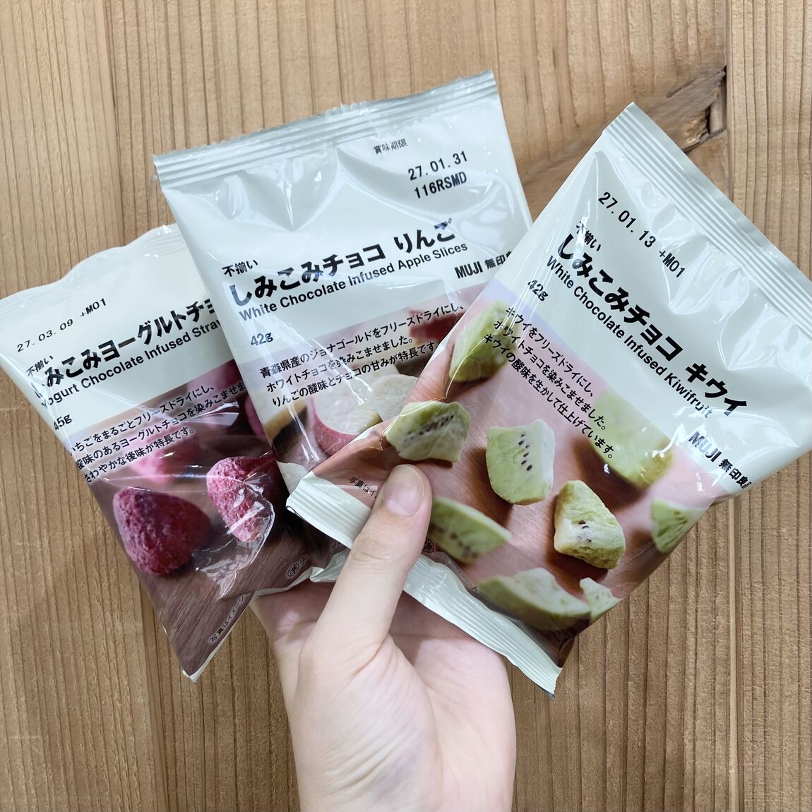 【アリオ倉敷】試食のお知らせ