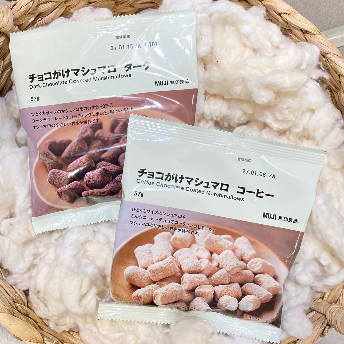 【アリオ倉敷】チョコがけマシュマロのお知らせ