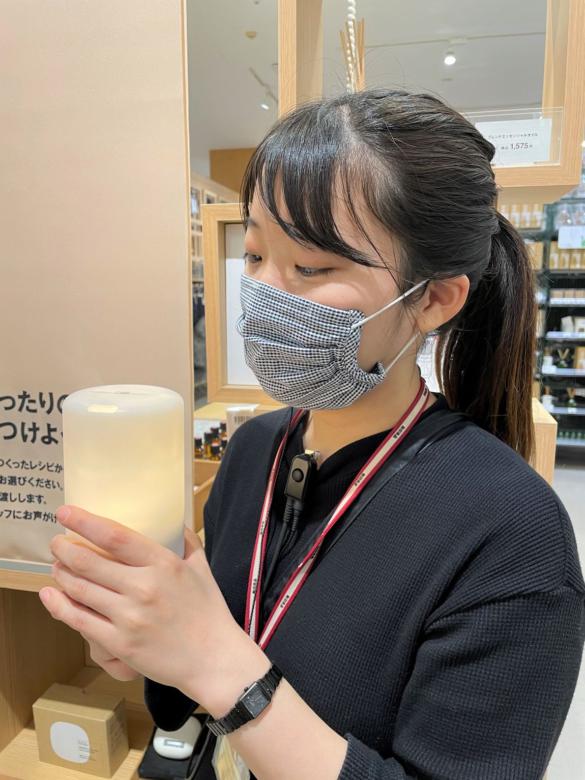 アロマD
