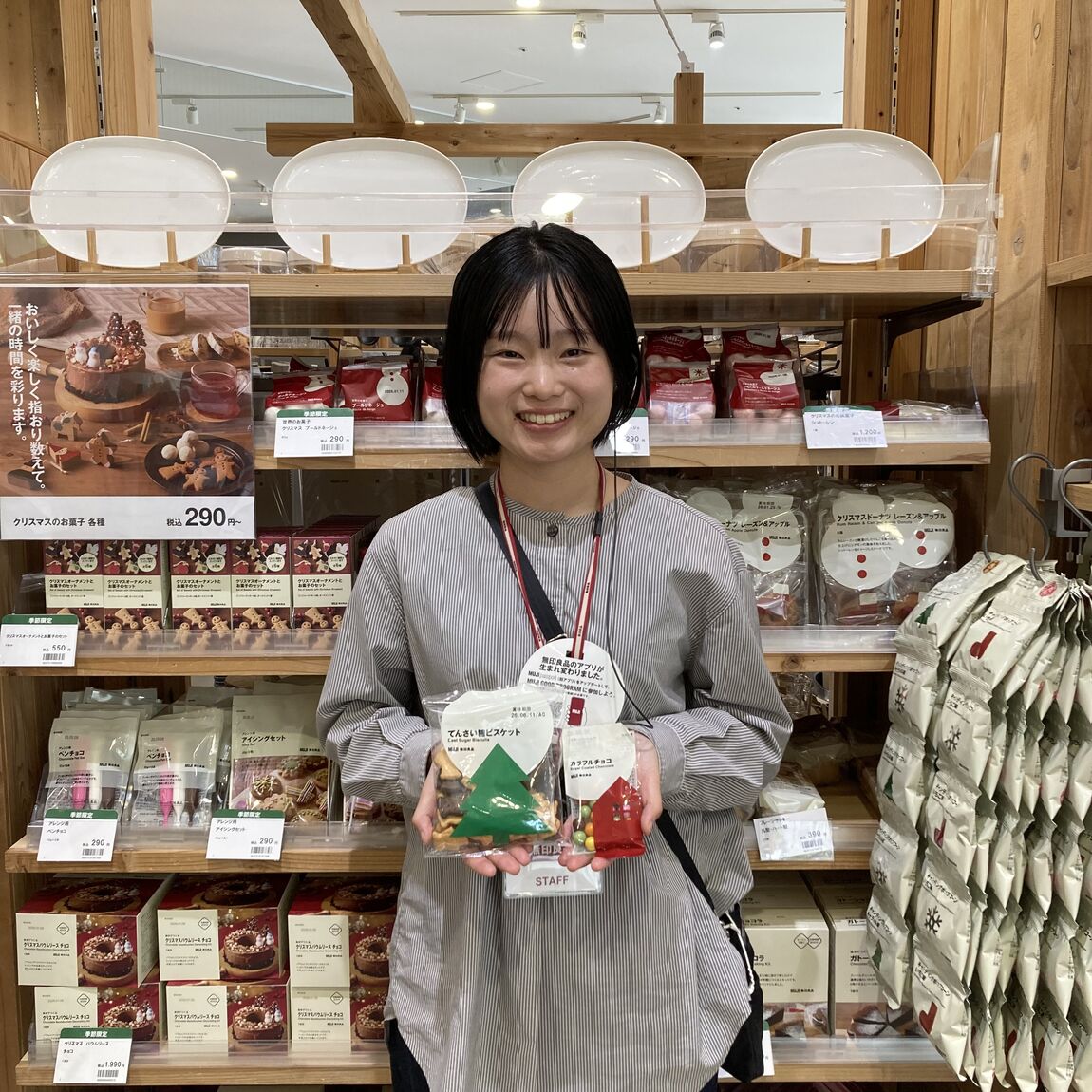 【アリオ倉敷】試食のお知らせ