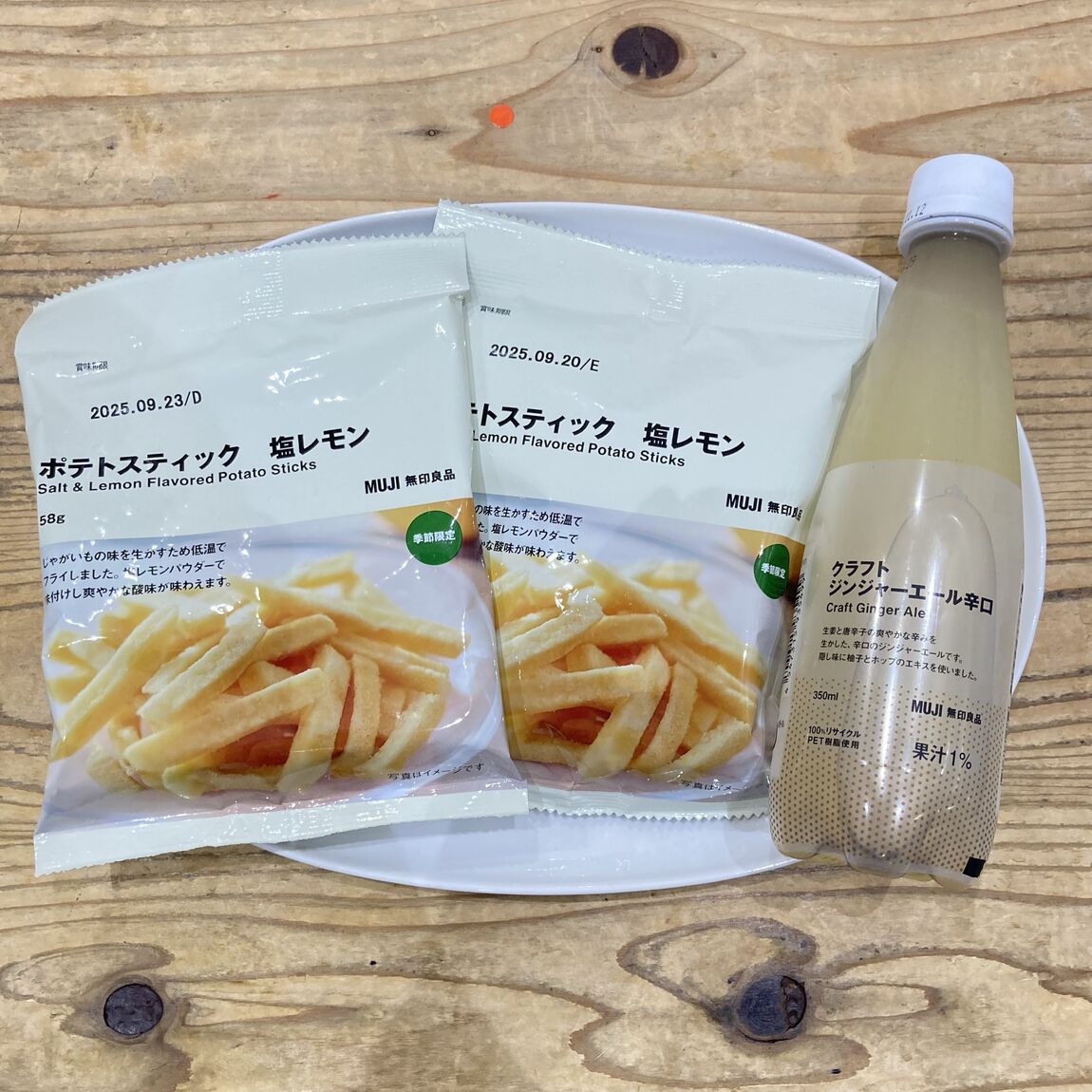 【アリオ倉敷】試食のお知らせ