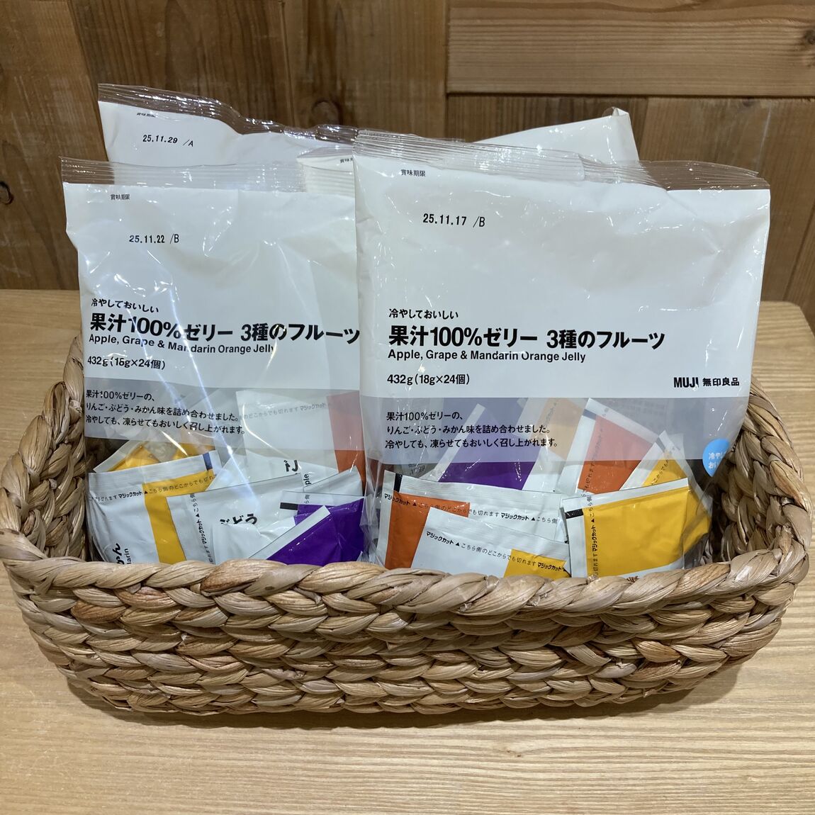 【アリオ倉敷】試食のお知らせ