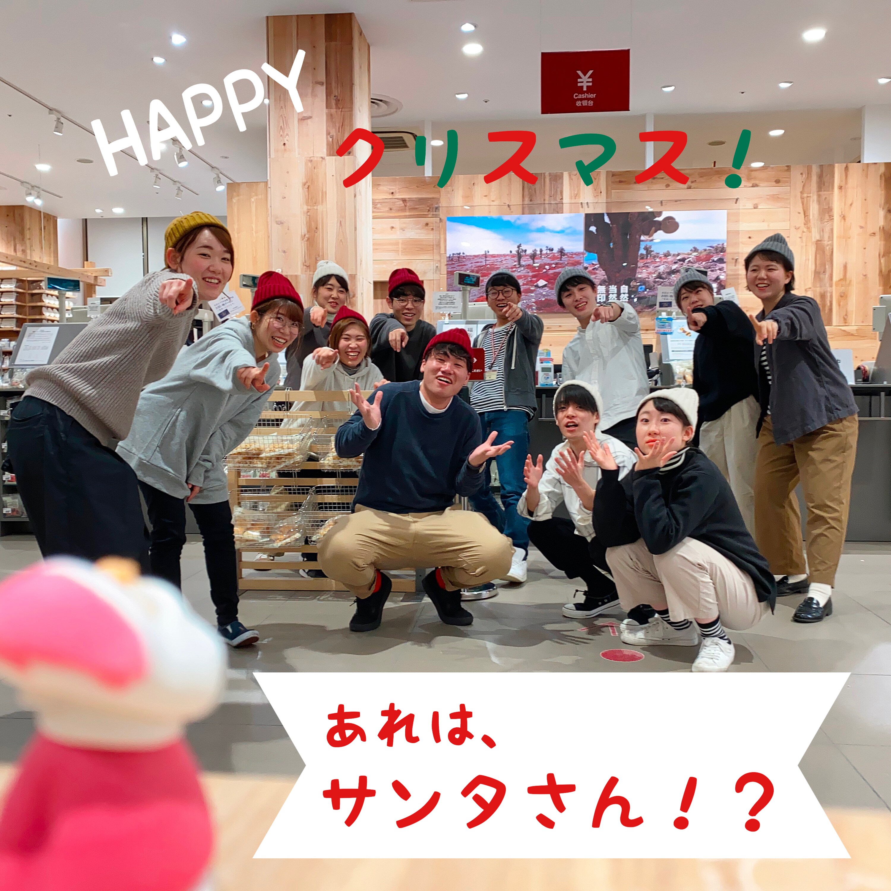 キービジュアル画像：【アリオ倉敷】HAPPYクリスマス！～サンタさんがやってきた～