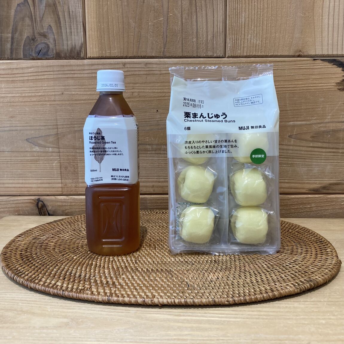 【アリオ倉敷】試食のお知らせ