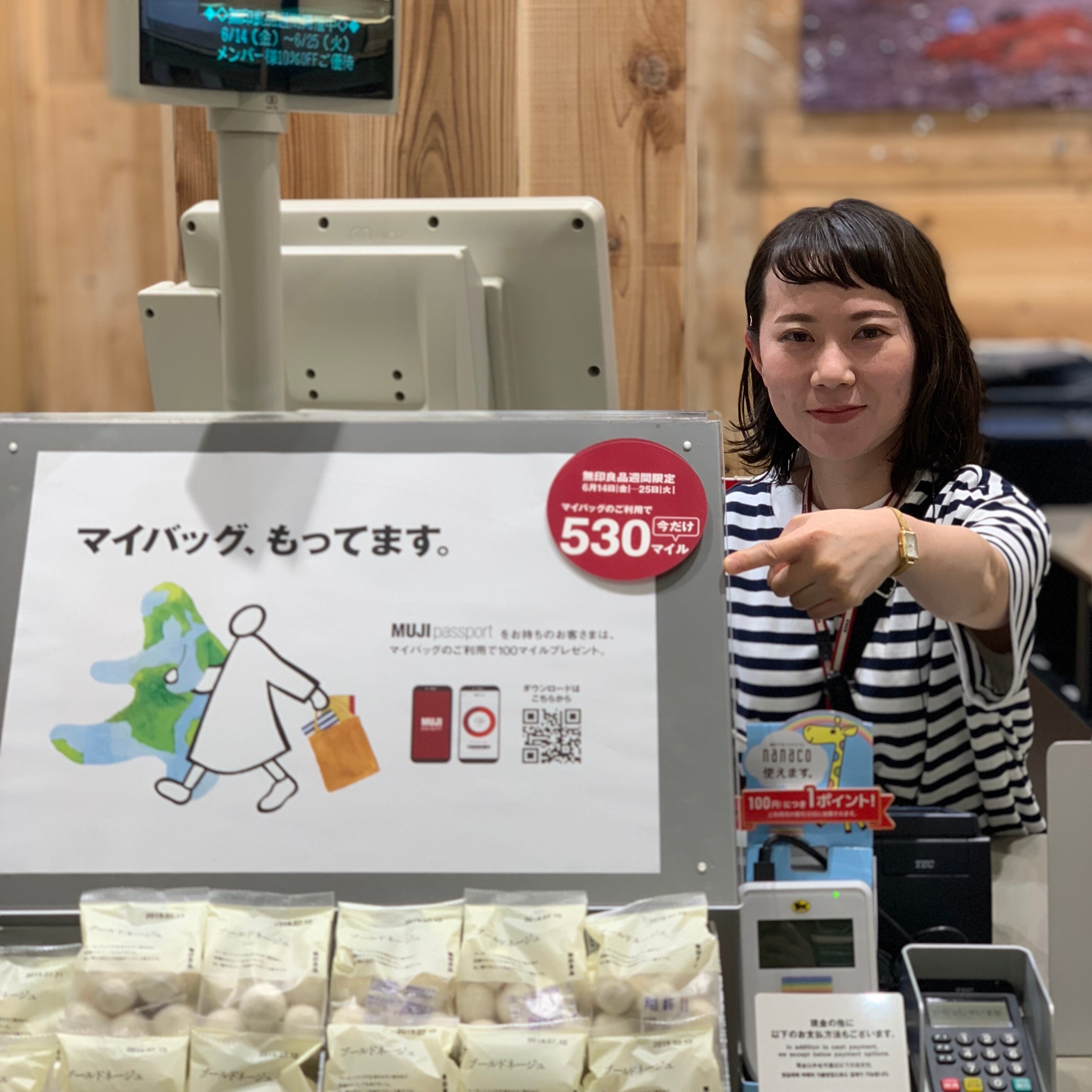 キービジュアル画像：マイバッグを使おう！