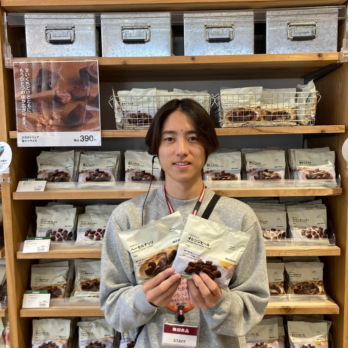 【アリオ倉敷】試食のお知らせ