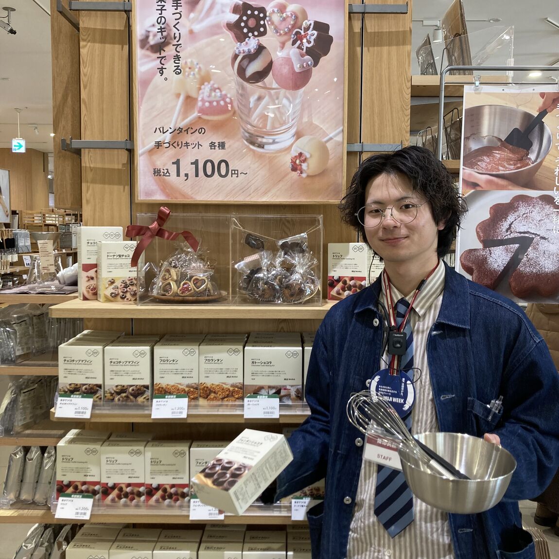 【アリオ倉敷】バレンタインの思い出に