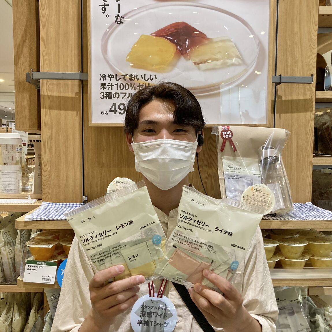 【アリオ倉敷】試食のお知らせ