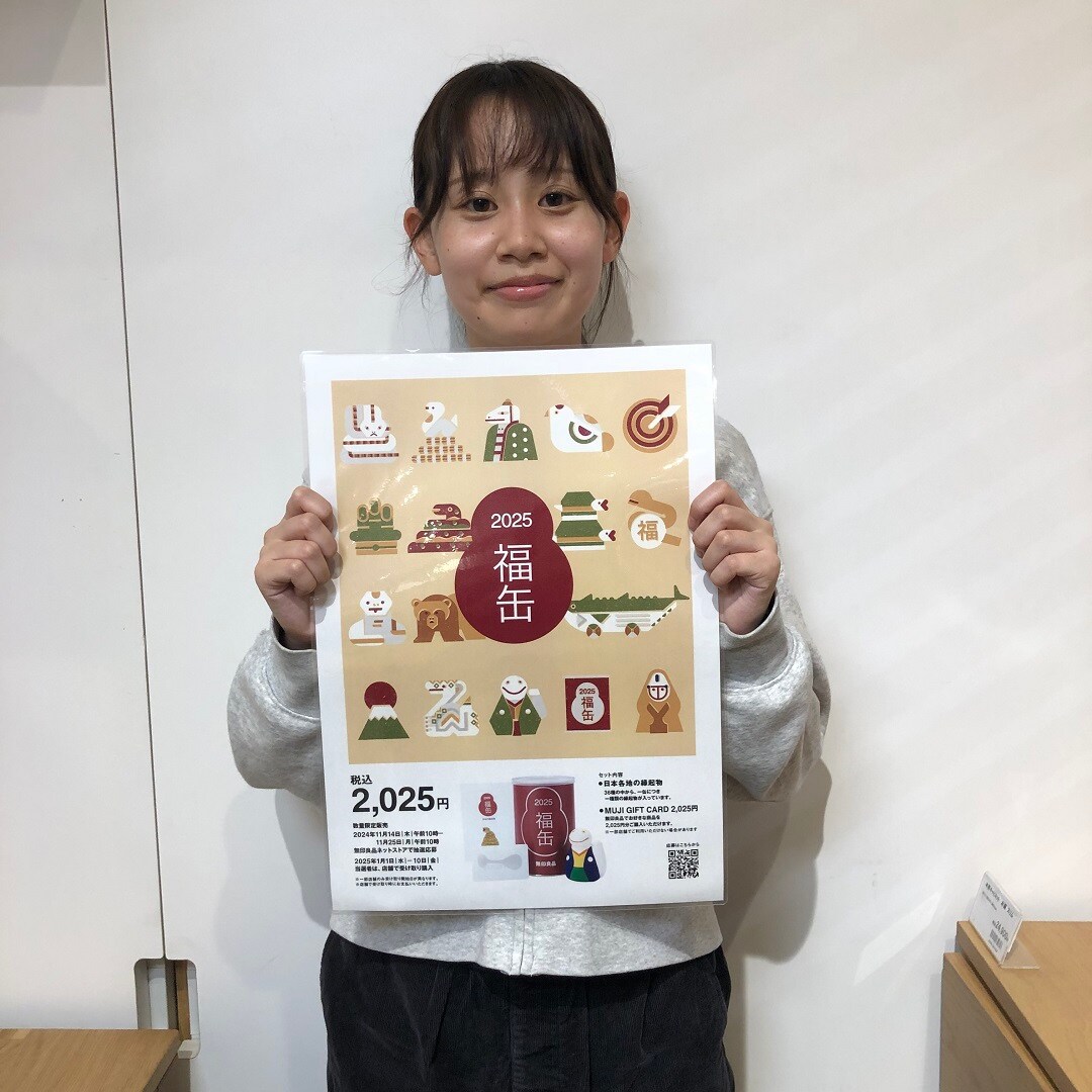 【アリオ倉敷】福缶抽選応募のお知らせ