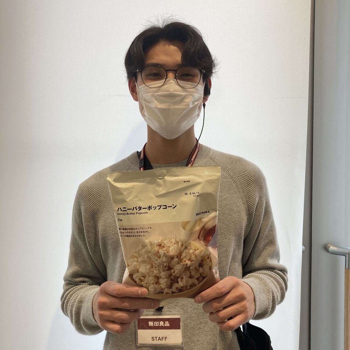 【アリオ倉敷】試食のお知らせ