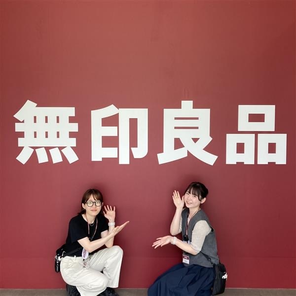 【アリオ倉敷】無印良品総社オープニングスタッフ大募集！