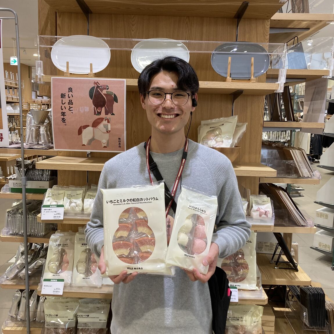 【アリオ倉敷】試食のお知らせ