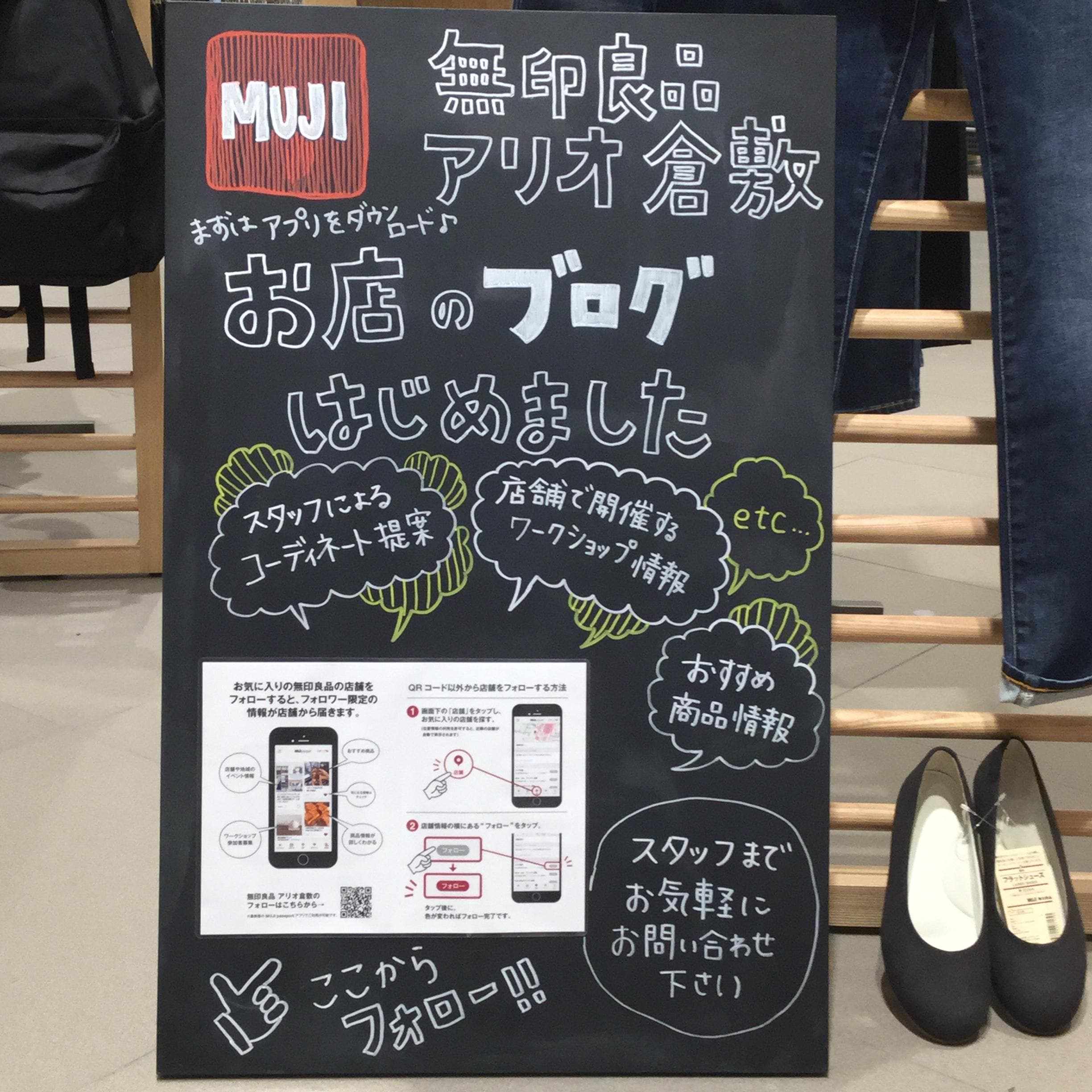 キービジュアル画像：多くの方に見てほしいんです！