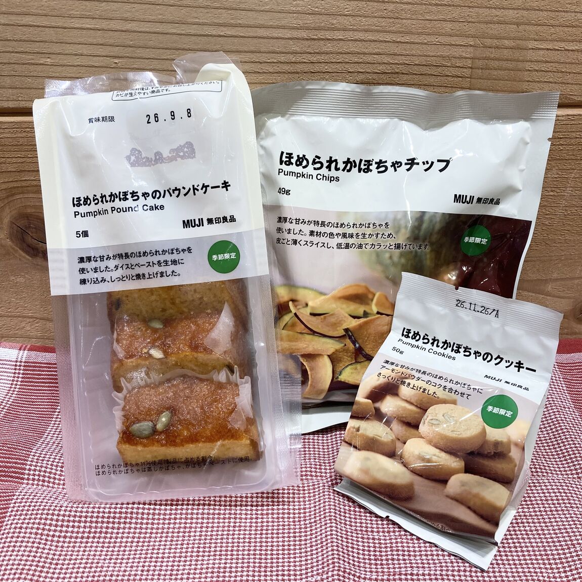 【アリオ倉敷】メイン画像