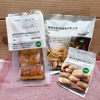 スタッフのおすすめ｜ほめられかぼちゃシリーズ①