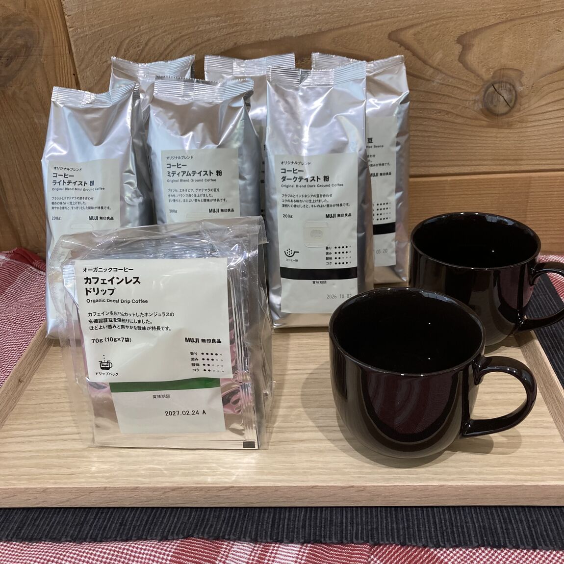 【アリオ倉敷】コーヒー試飲会のお知らせ