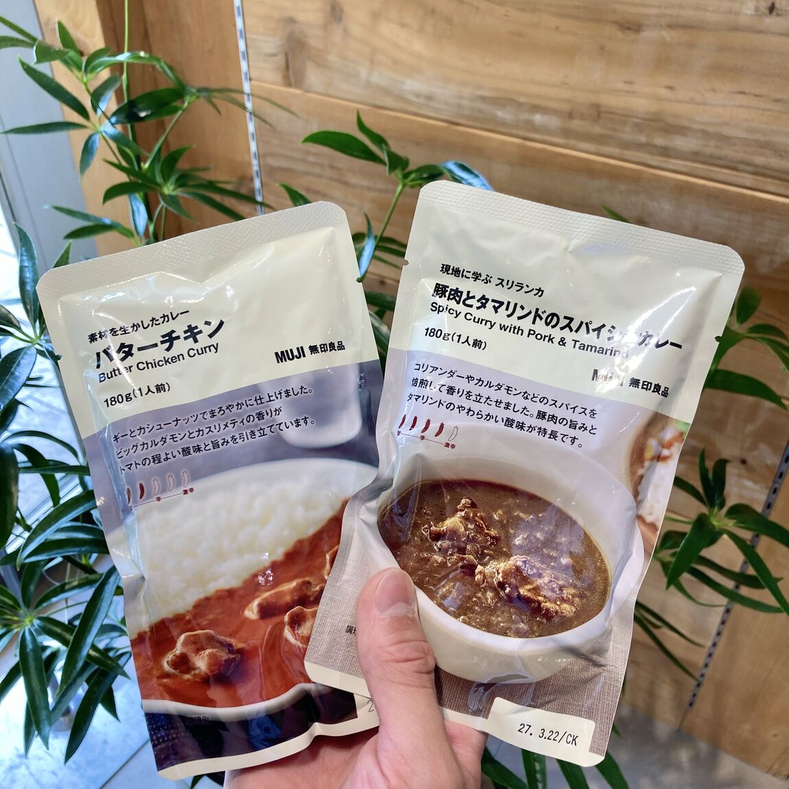 【アリオ倉敷】試食のお知らせ