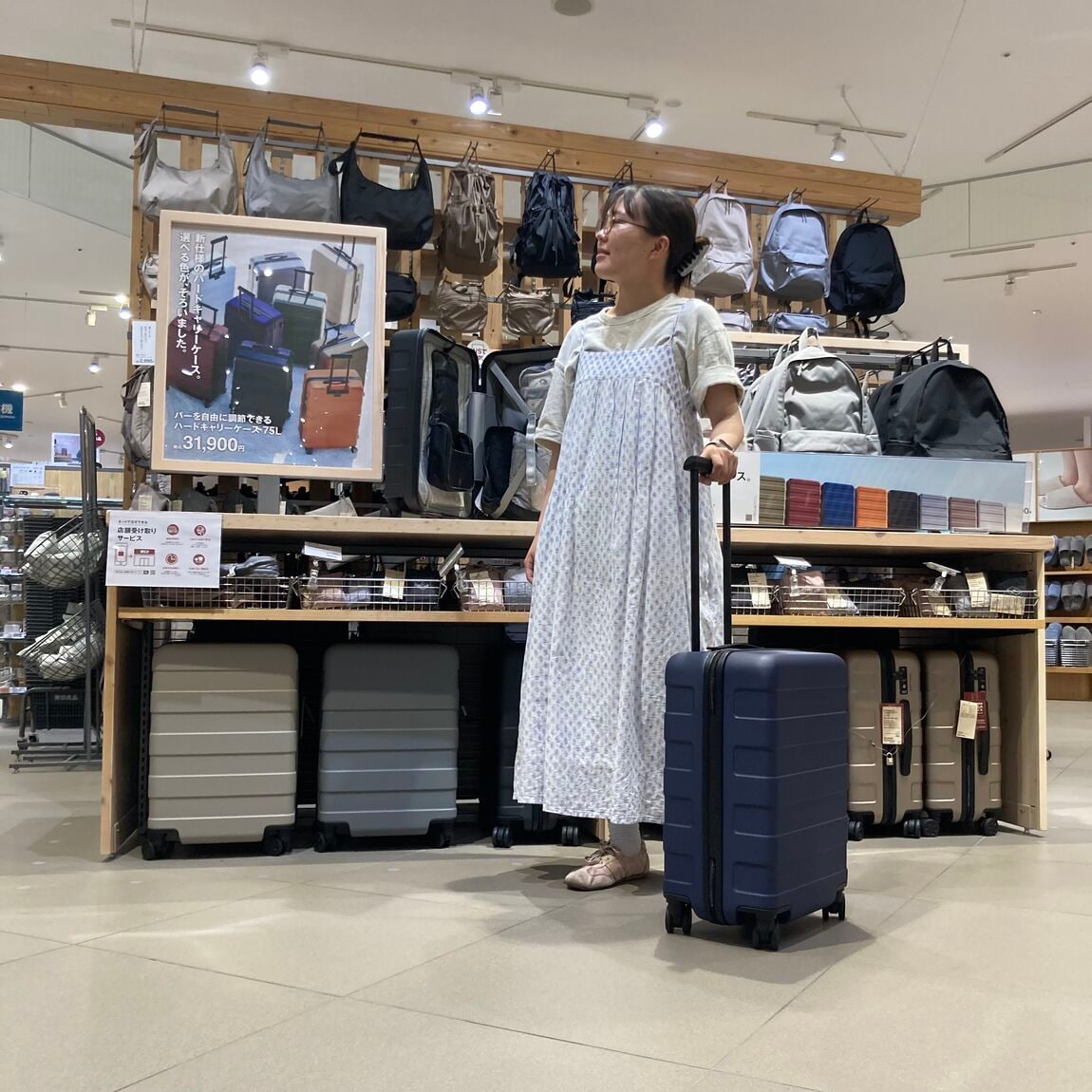 【アリオ倉敷】