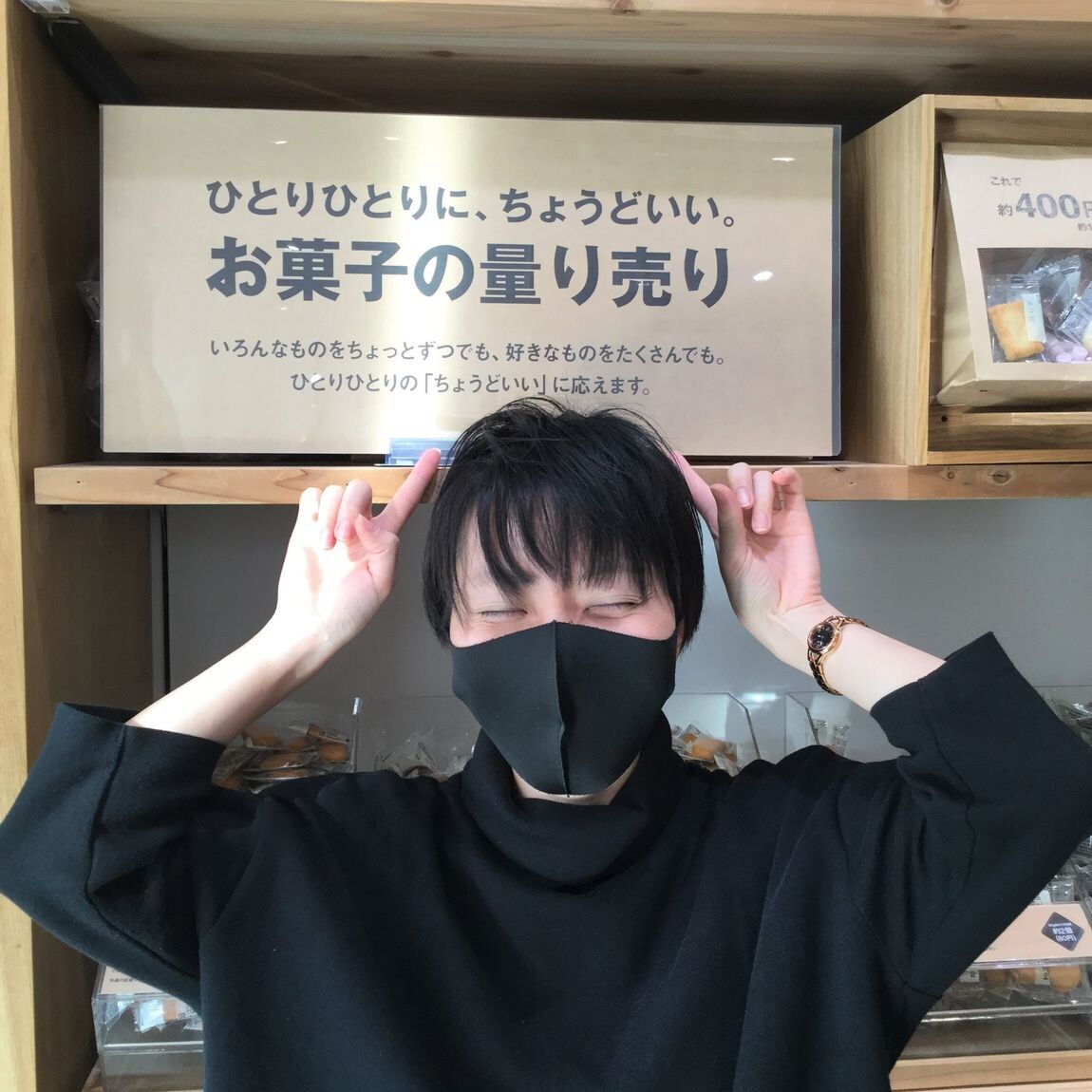 【アリオ倉敷】食品のお時間です。