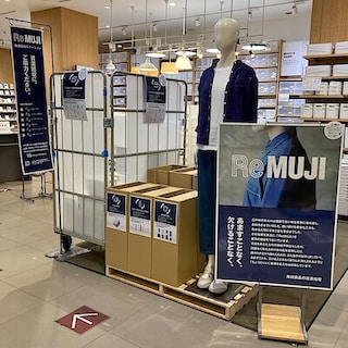 【アリオ倉敷】ReMUJI WEEK開催中です！