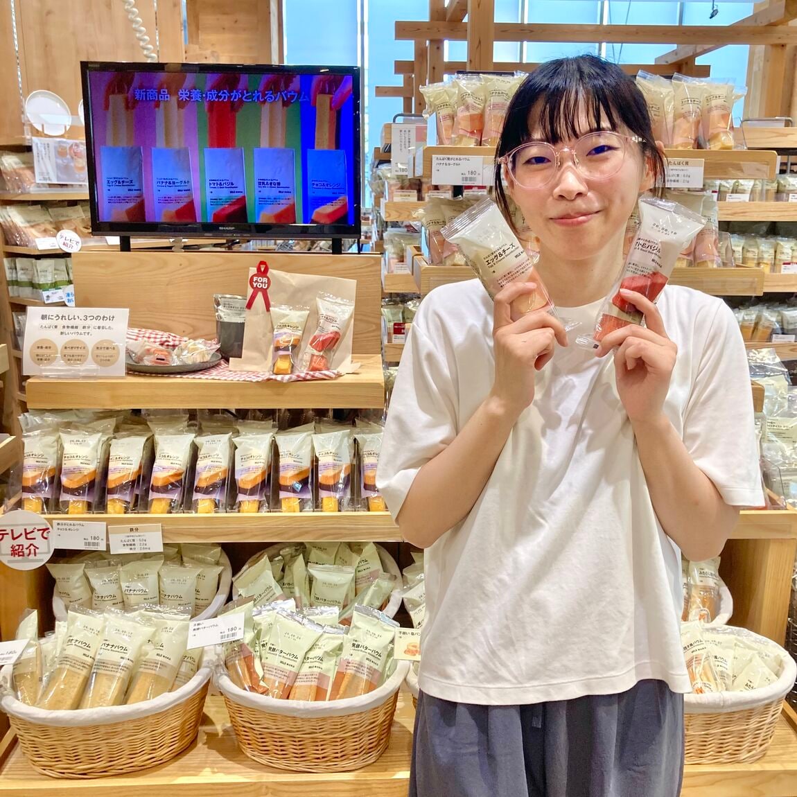 【アリオ倉敷】試食のお知らせ