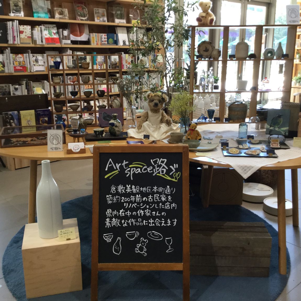 【アリオ倉敷】店内展示のお知らせ～Art space 路ゞ～