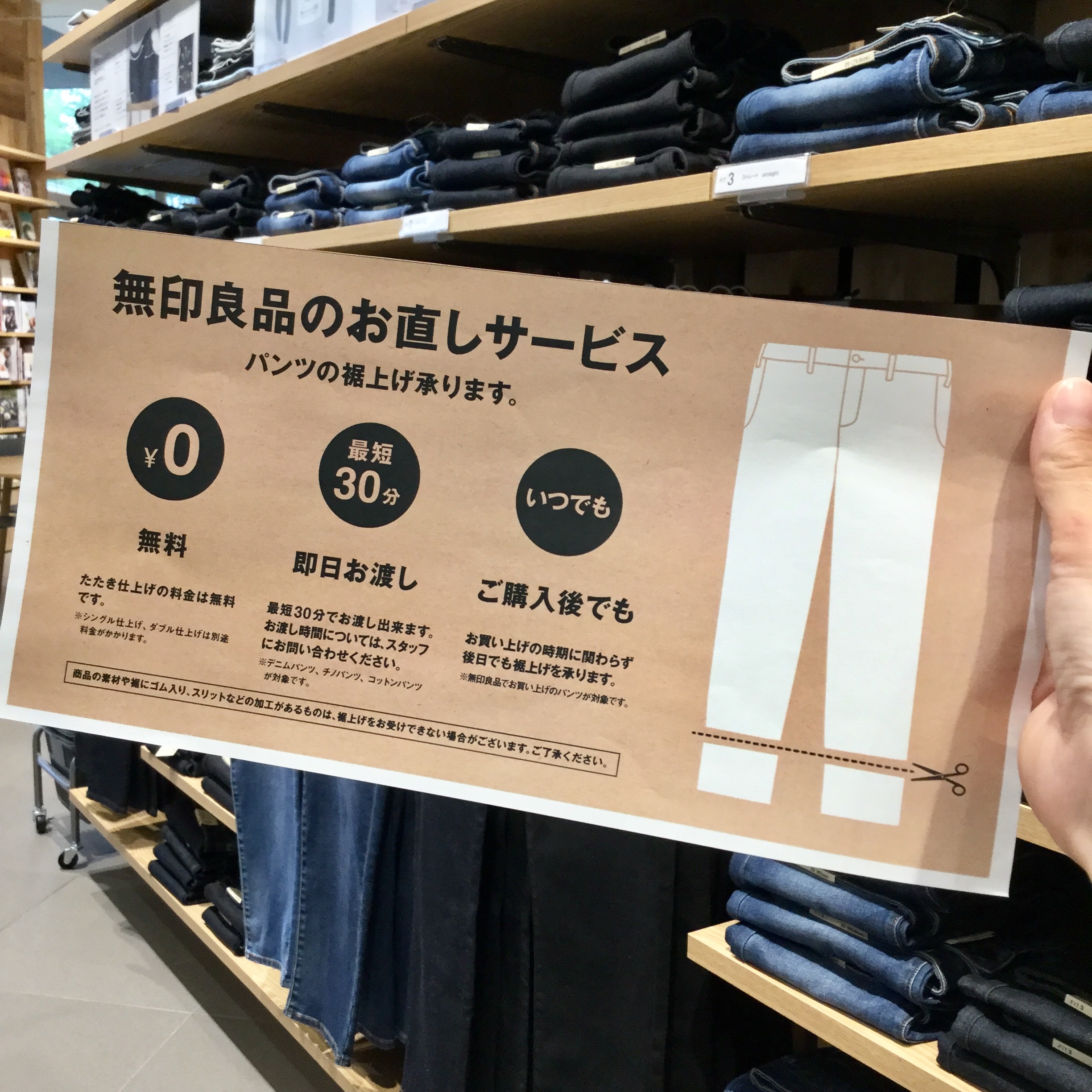 キービジュアル画像：便利なサービスのご紹介♪