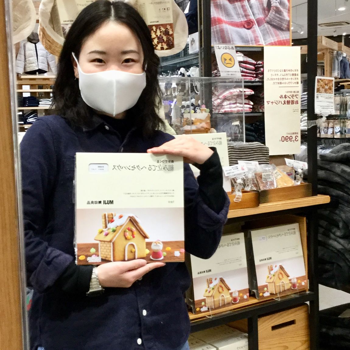 食品のお時間です