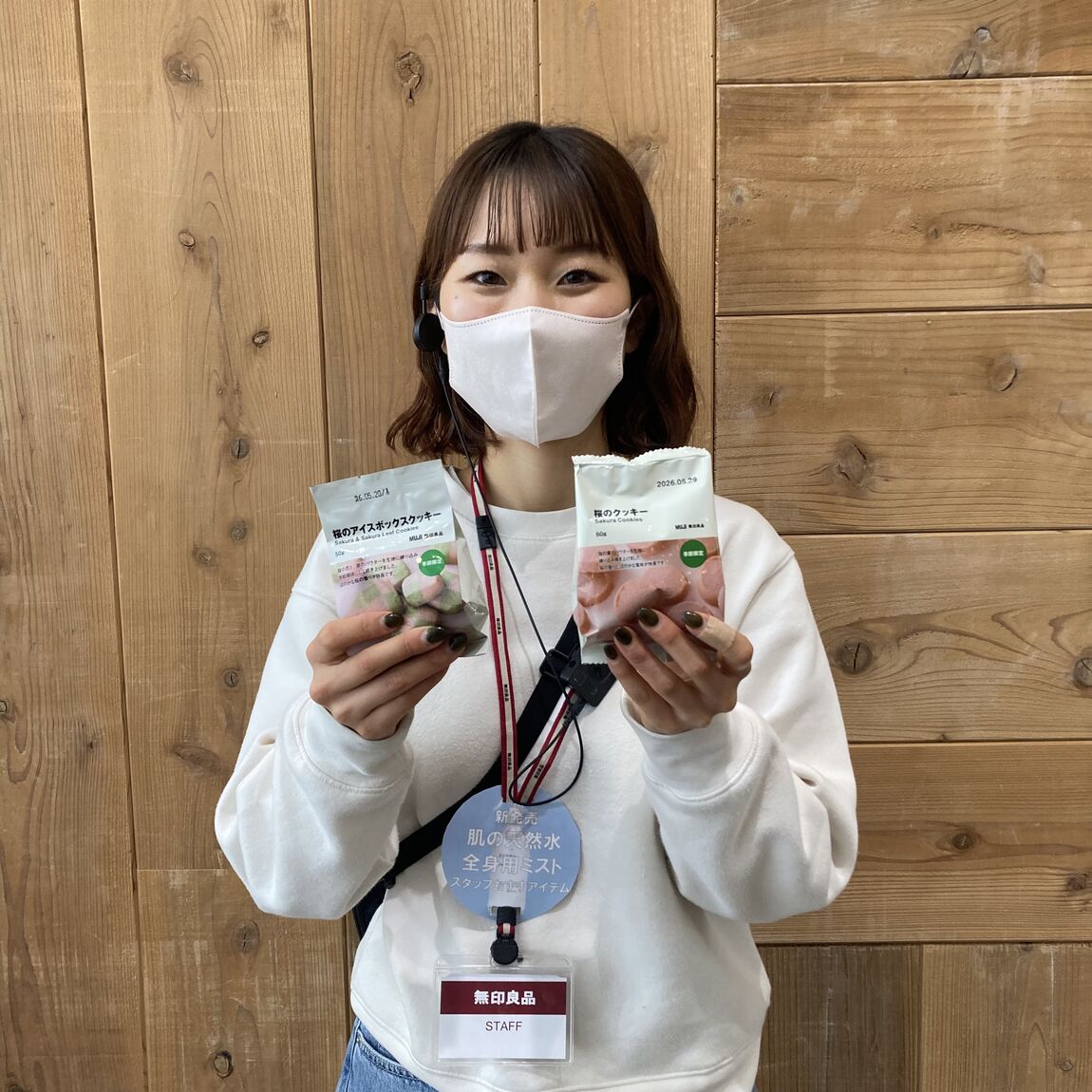 【アリオ倉敷】試食のお知らせ