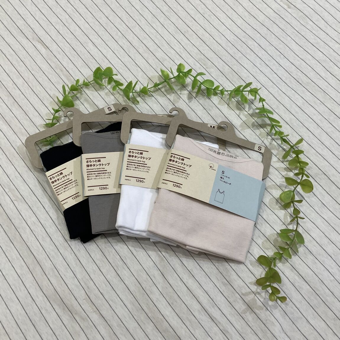 【アリオ倉敷】