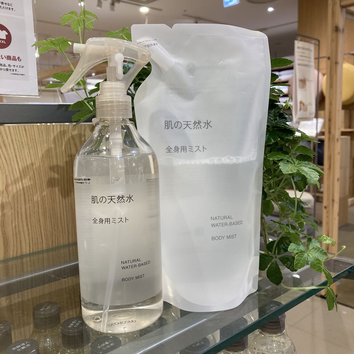 【アリオ倉敷】