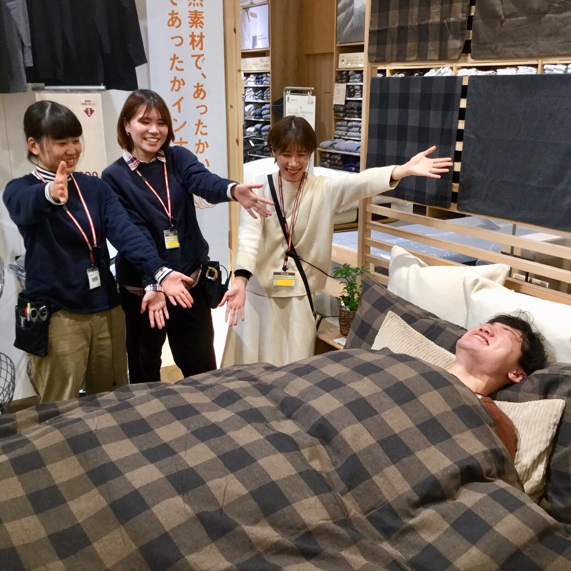キービジュアル画像：【アリオ倉敷】インテリアアドバイザー「わけあってシリーズ」わけあってあったかいグレー羽毛掛ふとん