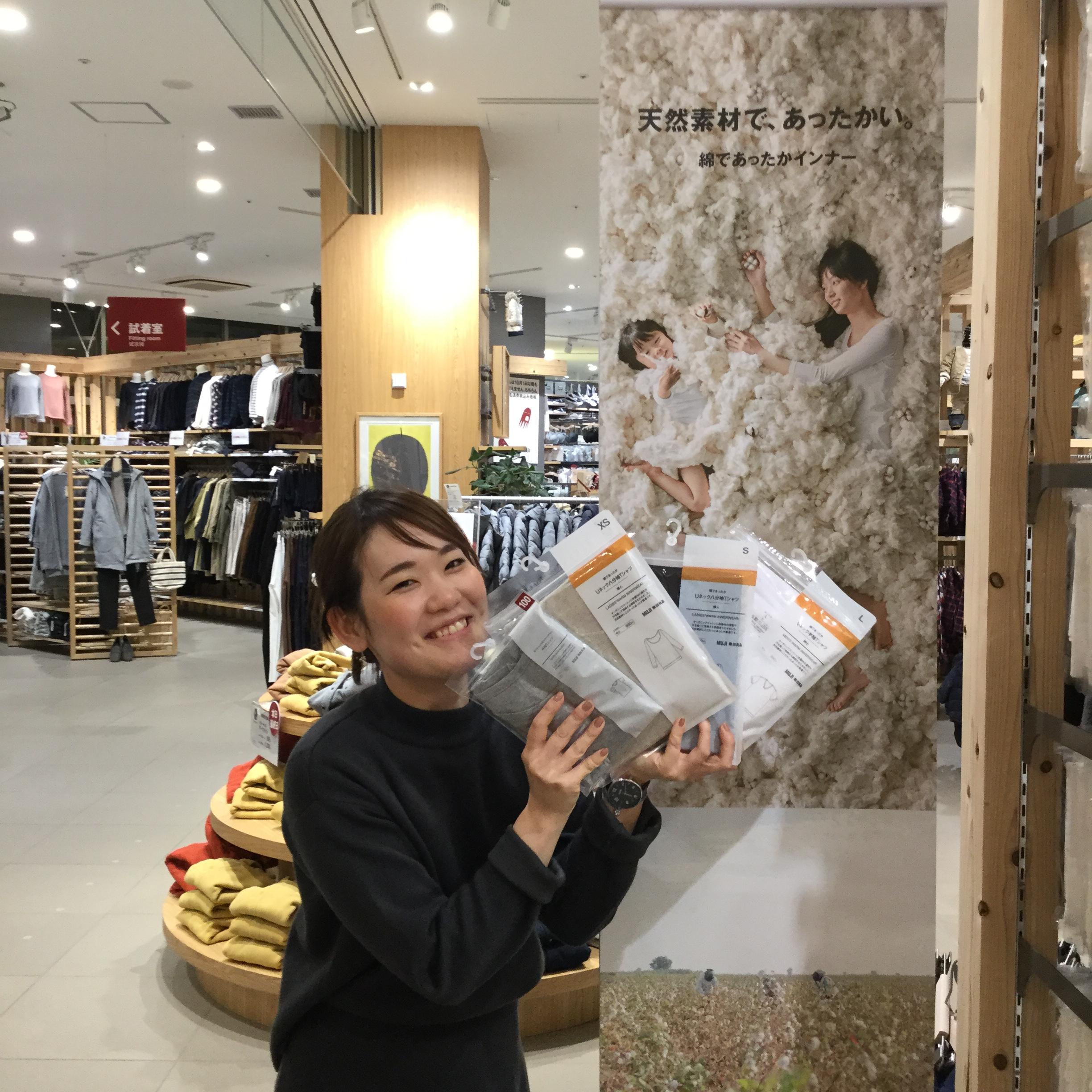 キービジュアル画像：【アリオ倉敷】綿であったかインナーで寒い冬を乗り切りましょう！