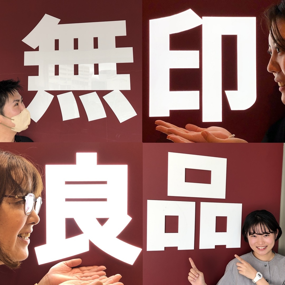 【アリオ倉敷】メイン画像