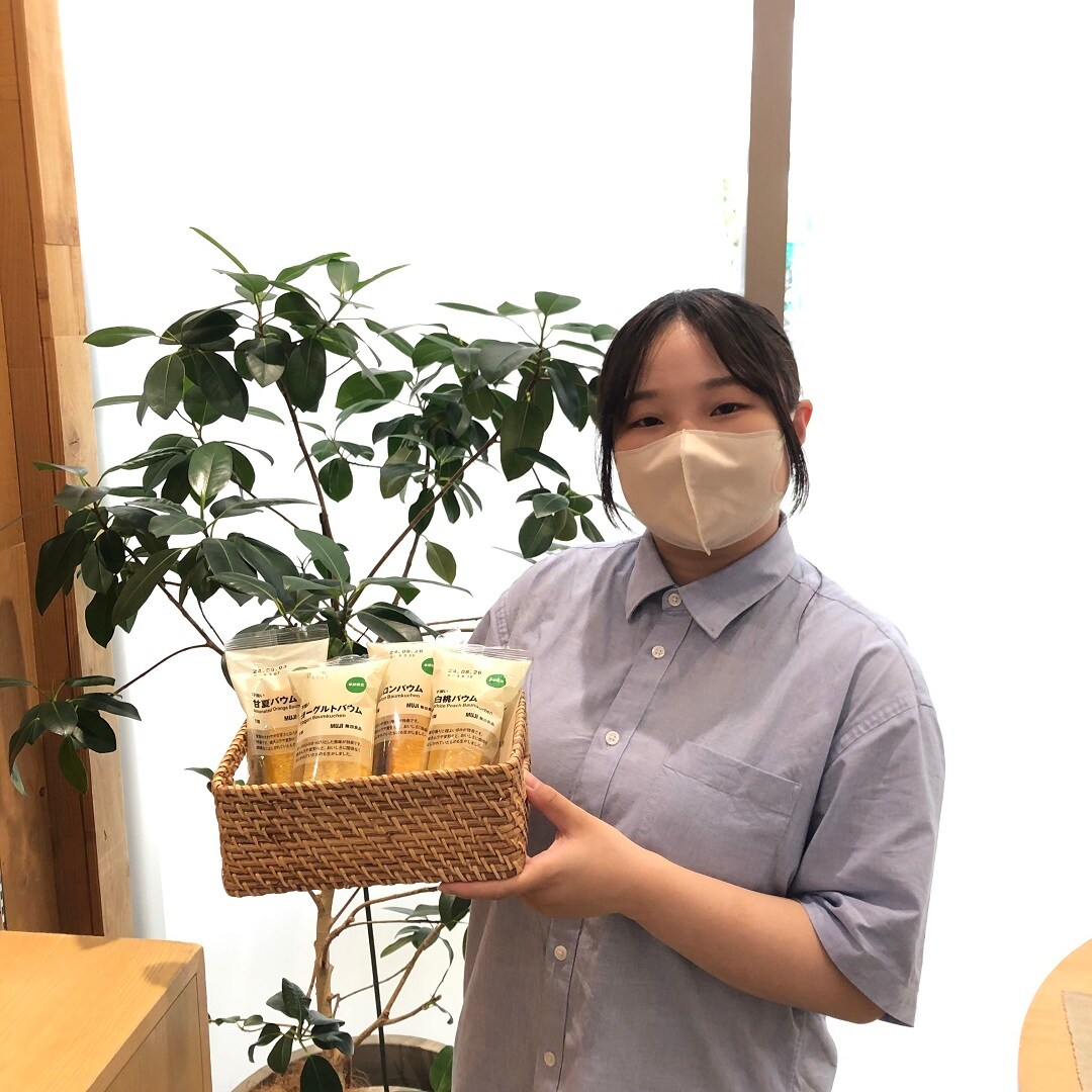 新バウムお便り