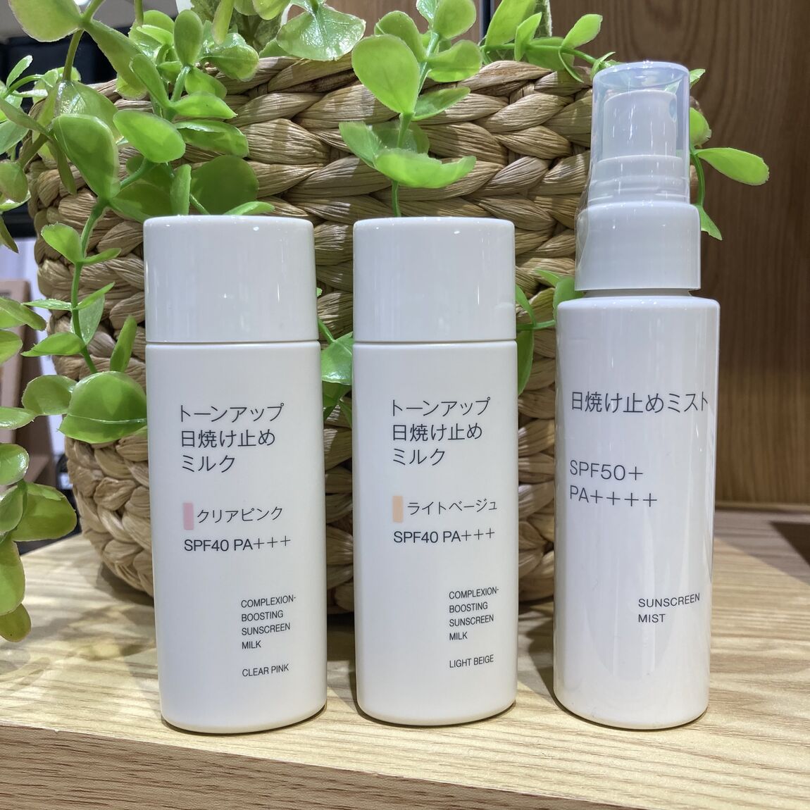 【アリオ倉敷】