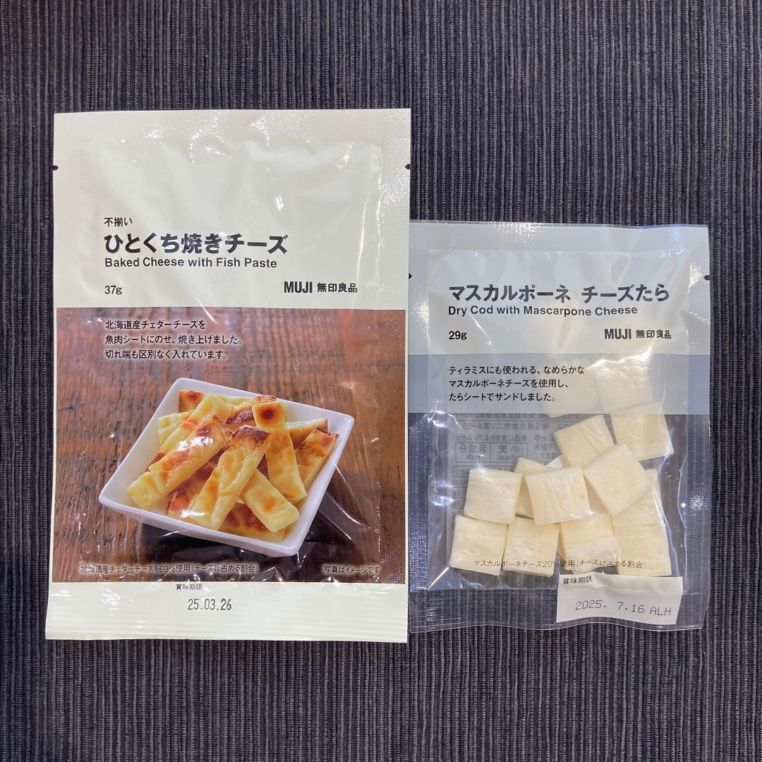 【アリオ倉敷】お酒のおつまみにいかがですか？
