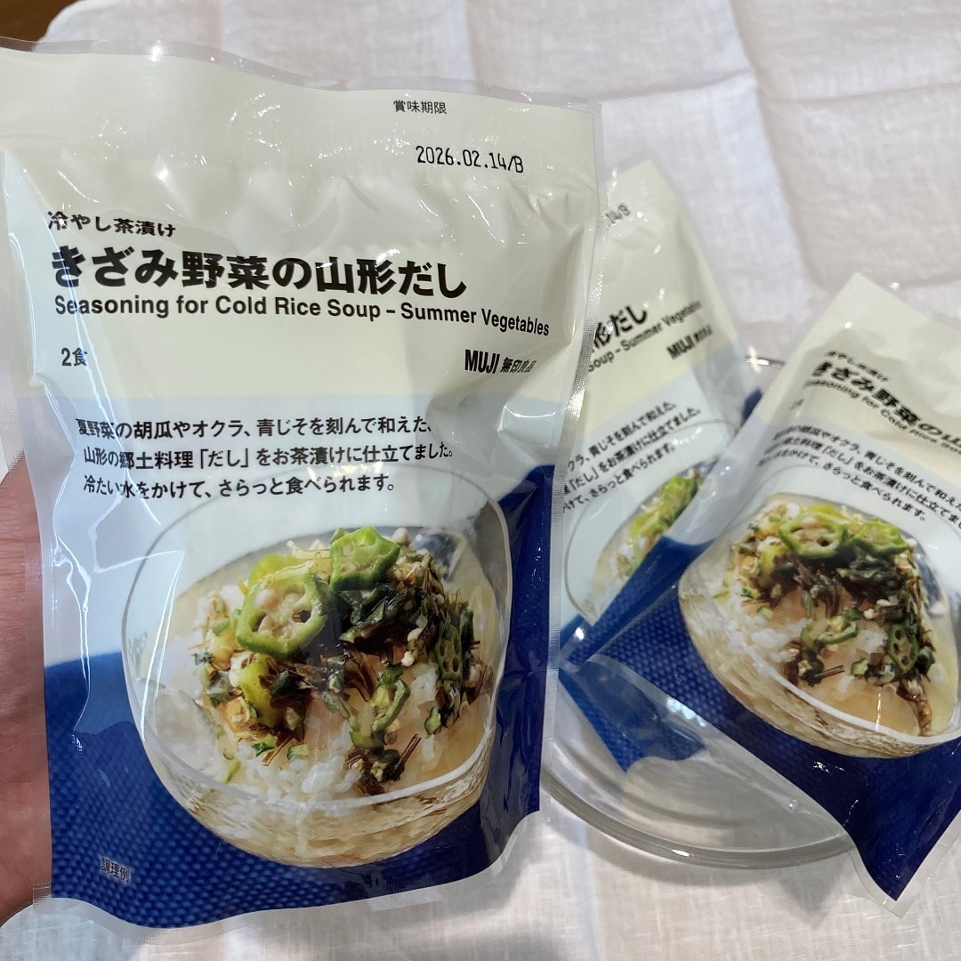 【アリオ倉敷】試食のお知らせ