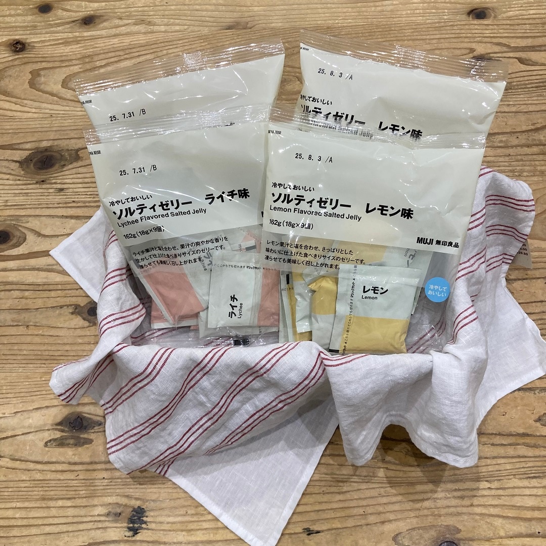 【アリオ倉敷】試食のお知らせ