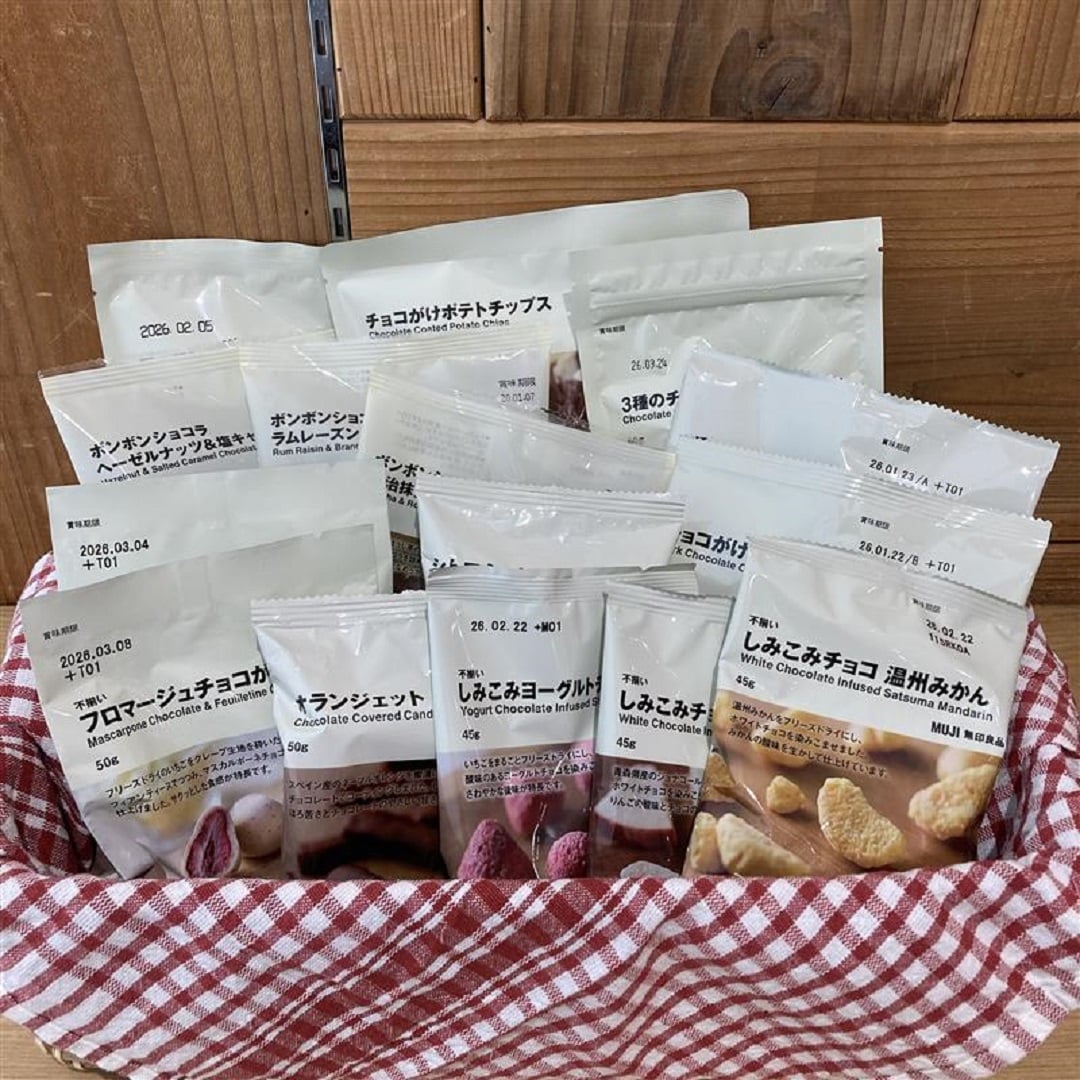 【アリオ倉敷】季節限定のチョコレート菓子のご紹介