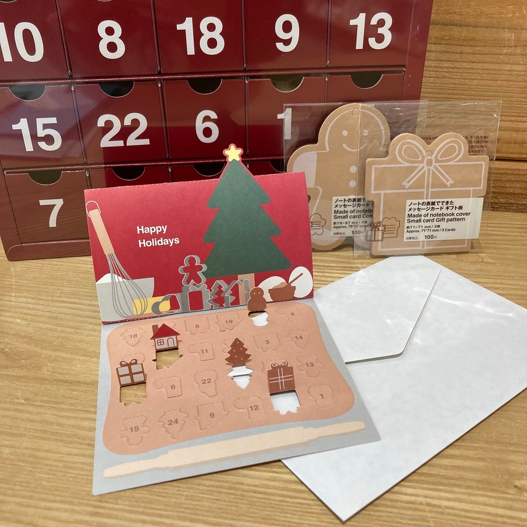 【アリオ倉敷】