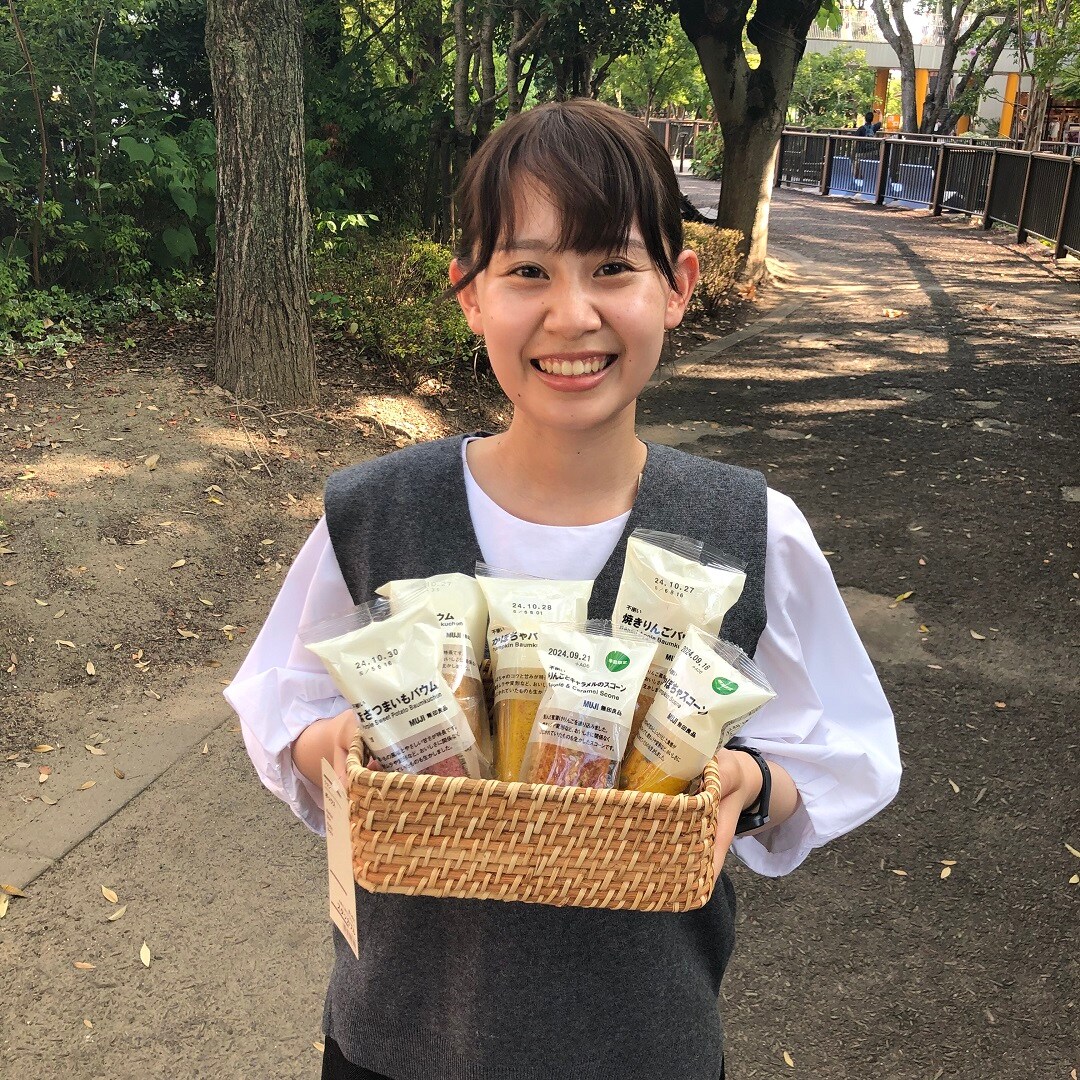 季節限定バウム