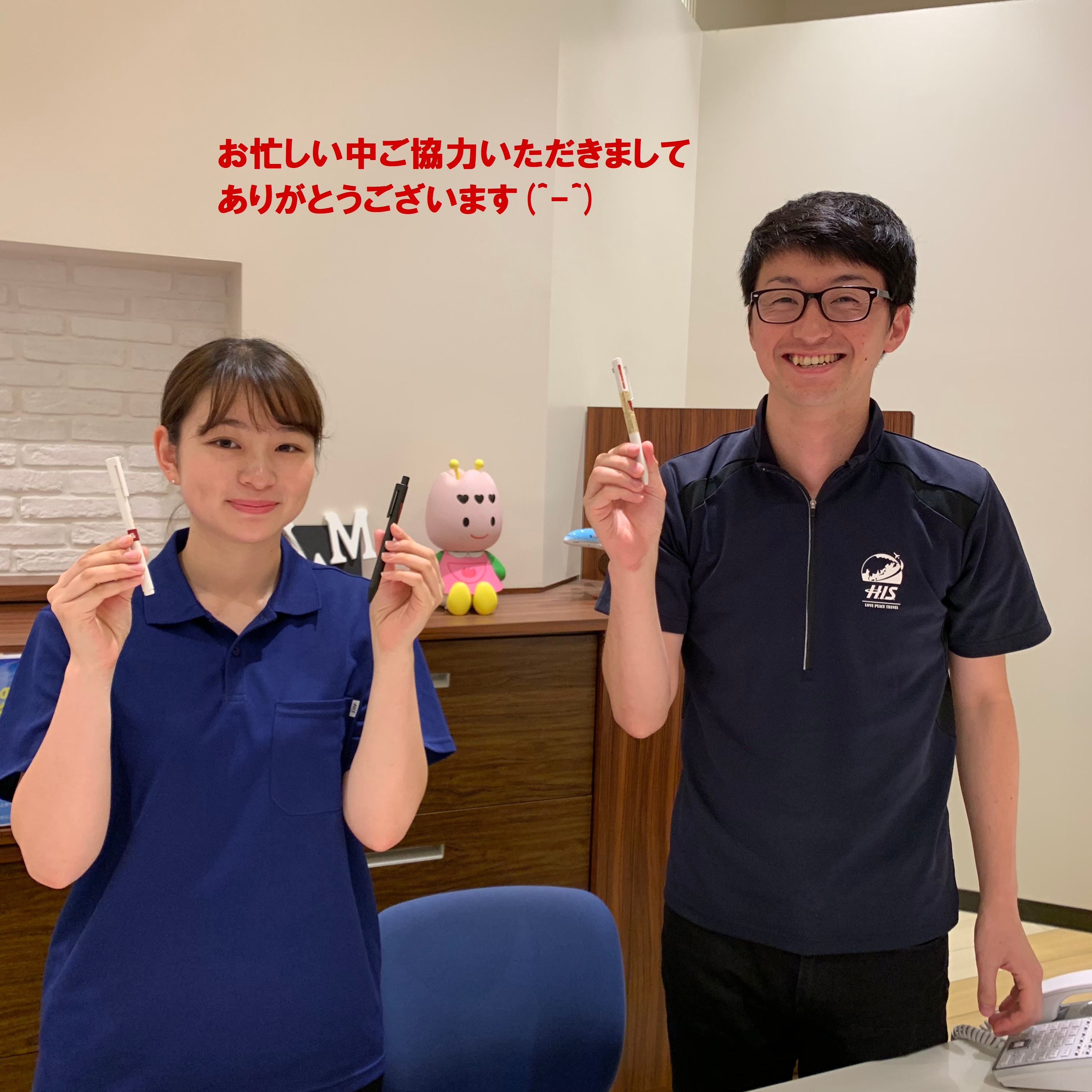 キービジュアル画像：モニターにご協力いただきました