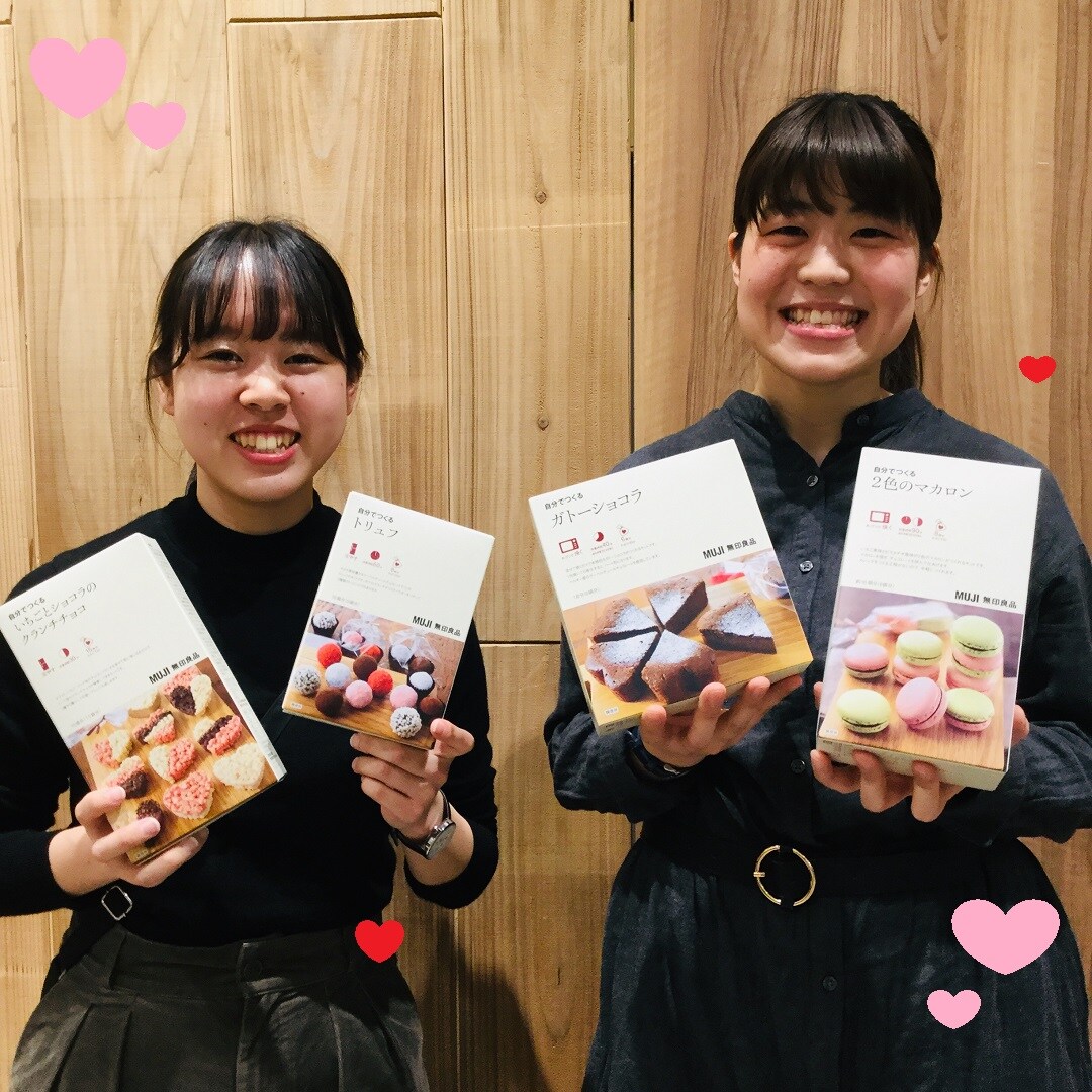 【ららぽーと名古屋みなとアクルス】手作りバレンタイン